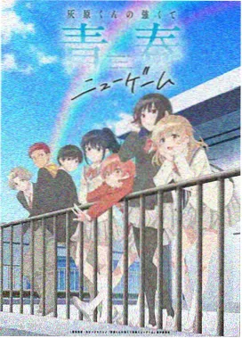银铃回响 动漫少女音乐番剧封面