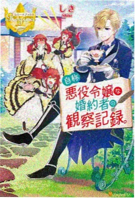 午后三点的社团 少女日常番剧封面