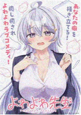 白塔下的她们 少女群像番剧封面