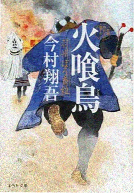 剧场版动画票房趋势配图
