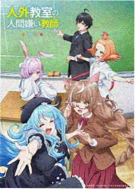 漫画改编动画比例变化配图